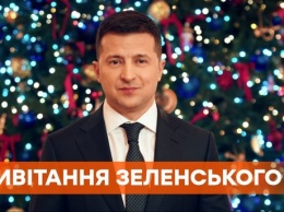 Зеленский призвал жителей Донбасса и Крыма встретить Новый год вместе с Украиной
