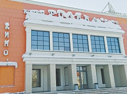 Кинотеатр «Родина» в Барнауле переделают под планетарий