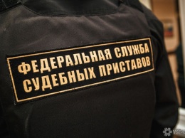 Снабжающая компания оставила без зарплаты 64 работника в Кузбассе