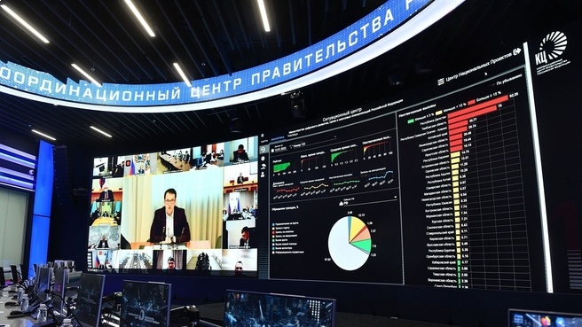 Дмитрий Чернышенко: Единая служба кол-центров 122 по COVID-19 должна быть мобилизована во всех регионах России