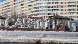 Городские депутаты одобрили дальнейшее расширение Саратова