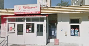 В Екатеринбурге ребенок попал в больницу после обрушения потолка в «Пятерочке»