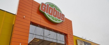 В Калуге открывается гипермаркет "Глобус"