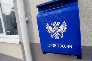 С начальницы отделения почты России взыскали полмиллиона рублей за недостачу