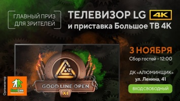 Лучшие геймеры Сибири соберутся на крупнейший киберфест за Уралом