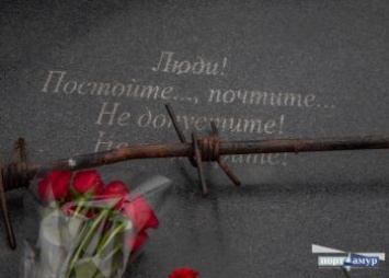 Память жертв политических репрессий почтили в Благовещенске