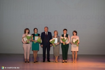 В Нижневартовске стали известны имена победителей конкурса "Педагог года"