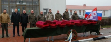Украина передала России останки семерых бойцов Красной Армии на пункте пропуска в Белгородской области