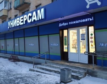 В Петрозаводске закрываются магазины «СемьЯ» и Spar