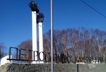 В Петропавловске-Камчатском отремонтируют знаменитую стелу