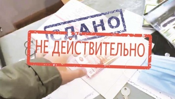 Барнаульцы продавали иностранцам сертификаты о владении русским языком