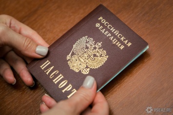 Власти запретили россиянам быть красивыми на фото в паспорте