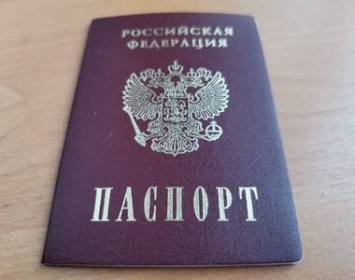 В России изменился регламент выдачи и замены паспортов