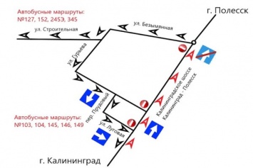 Участок главного шоссе в Гурьевске временно становится односторонним (схема)
