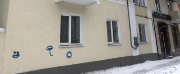 В Калуге вандалы испортили дом на Суворова