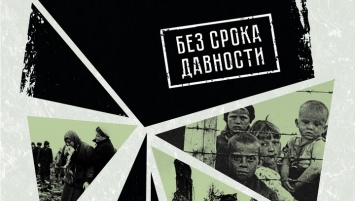 Без срока давности. В Барнауле откроется выставка архивных документов