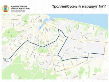 В Чебоксарах троллейбусные маршруты №11 и №5 сольются с 6 февраля