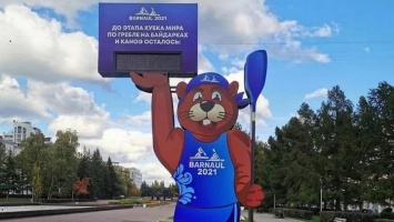 Выбран слоган барнаульского этапа Кубка мира по гребле на байдарках и каноэ