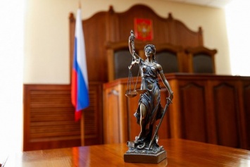 Экс-чиновница из Славска осуждена за хищение в особо крупном размере