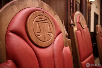 Верховный суд предложил ввести в УК РФ понятие "уголовный проступок"