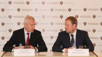 Губернатор Виктор Томенко встретился с главой Минспорта России