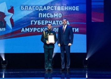 Василий Орлов вручил награды в канун Дня защитника Отечества
