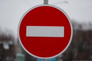 В Калининграде с 6 марта закрывают из-за капремонта часть ул. Автомобильной
