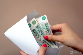 Женщины в Кузбассе согласились зарабатывать на 15 000 рублей меньше мужчин