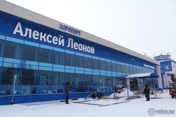 Проверка выявила нарушения на стройке аэропорта в Кемерове