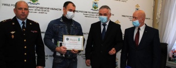 За помощь полиции пять белгородцев отмечены общественной премией МВД РФ