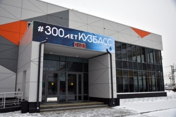 Власти анонсировали открытие нового автовокзала в Белове