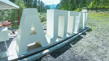 В Алтайском крае могут появиться новые туробъекты в Белокурихе и на «Бирюзовой Катуни»