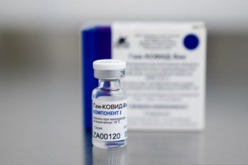 Регулятор ЕС начал экспертизу вакцины от коронавируса «Спутник V»