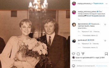 Ширвиндт вспомнил мистику последнего дня Андрея Миронова, а дочь Мария показала фото родителей