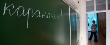 В калужской школе один класс закрыли на карантин