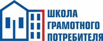 Жителей Петропавловска приглашают научиться управлению многоквартирными домами