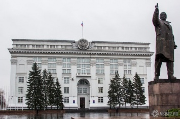 Власти Кузбасса сменили название министерства вслед за его дроблением