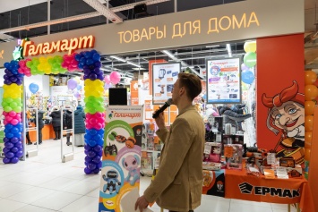 Мультиварки и пледы - за рубль: жителям Бийска обещают небывалые скидки в честь открытия магазина «Галамарт»