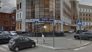 Стало известно, сколько вкладчиков «ФорБанка» оказались под угрозой в Алтайском крае