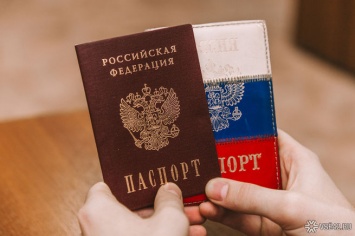 МВД внесет изменения в российские паспорта