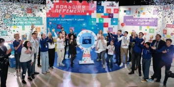 Стартовал всероссийский конкурс для школьников с призами до миллиона рублей