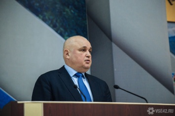 Сергей Цивилев сообщил о подготовке исторических материалов к юбилею региона