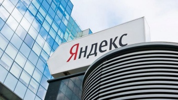 Антимонопольщики возбудили дело против «Яндекса»