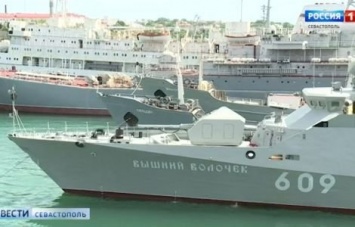 В Ялте откроют для экскурсантов военный корабль