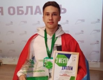 Студент из Карелии занял призовое место на национальном чемпионате «Молодые профессионалы»
