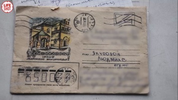 Кемеровчанка получила отправленное 41 год назад письмо