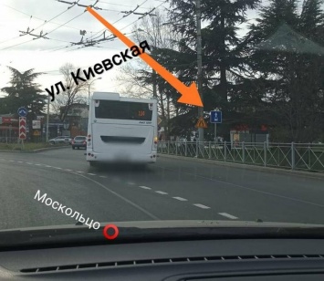На улице Киевской в Симферополе изменится схема движения транспорта, - ФОТО