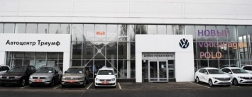 Официальный сервисный центр Volkswagen «Автоцентр Триумф»: качественное обслуживание на гарантии и после