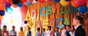 В Калужской области привитые родители смогут посетить выпускные в школах и детсадах