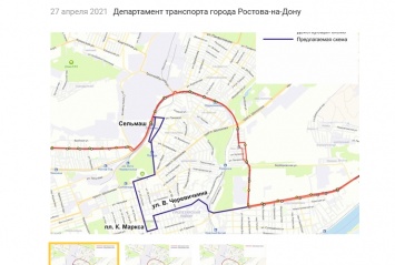 В Ростове изменится автобусный маршрут № 14